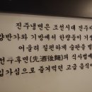 정일3농장 이미지