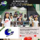 씨엔엔어학원