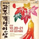 삼흥농장 네이버블로그