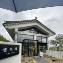 [경주] 센트레 카페 기와집뷰 아이랑같이 힐링카페 후기