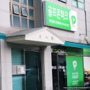 일동스크린골프 이미지