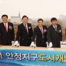 안정7리마을회관 이미지