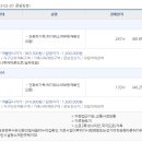 명진교통(주) 이미지