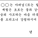 장례절차 (종교별) 이미지