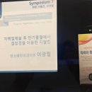 항상쾌한외과 이미지