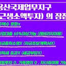 윈윈부동산공인중개사사무소 이미지