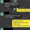 아이들도 놀란 계엄 사태 이미지