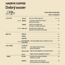 베이커리앤 커피 이미지