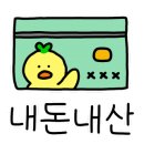한방이닭통닭구이 네이버블로그