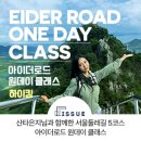 티티로드주