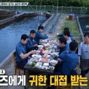 미탄무지개송어횟집