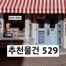 빌리프부동산중개사무소 이미지