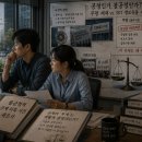 추리소설 강민준 저울의 알리바이 이미지