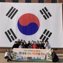 (주) 경성스포츠센터 | [공지] 덕풍동 동부초 동부중 학원 한국사 역사체험학습