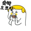 메가엠지씨커피천안병천점 | 천안 병천 거리 부부순대&amp;메가커피 팥빙 젤라또 파르페~