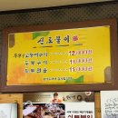 고등어랑비지찌개 이미지