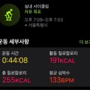 마산할매아구찜 이미지