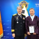 영덕문화원 경북도민일보