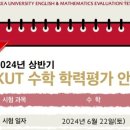 더쌤수학