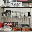 원일가마솥설렁탕 이미지