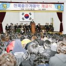 학교법인한국승강기대학 이미지
