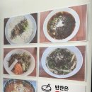삼정동 24번길 이미지