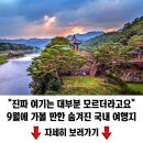 산책하기 좋은 여행지 이미지