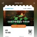 네일드로잇