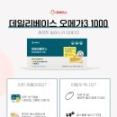 휴베이스효천약국 이미지