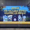 나라4호 이미지