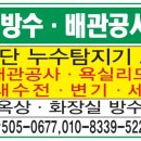 사직북로50번길 이미지