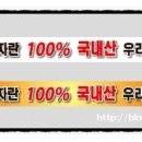 초우축산 이미지