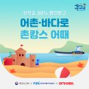 어촌 이미지