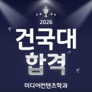 시각인트로만화학원
