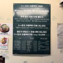 블루밍PC | 광주 운암동 맛집 운암회관 단체모임하기 좋은 고기집 추천