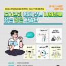 안산시중앙도서관 이미지