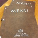 로미하우스 이미지