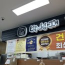 금오농업협동조합 진교지점 이미지