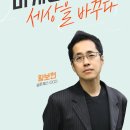 애드크리에이티브빅 네이버블로그