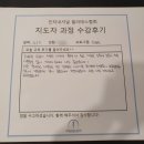 주현인터내셔널 | 훈남 해부학샘의 쉽고 재밌는 필라테스해부학😉 / 필라테스 자격증 5기 / 인터내셔널 필라테스 협회