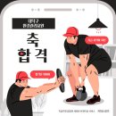 카파스포츠아카데미 - 강동구 동남로75길 27 | 카파스포츠아카데미
