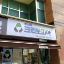 브라운 스톤 세탁 이미지