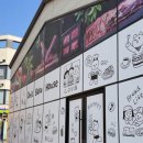 샌드하우스 | 순천 소금빵 맛집 오니크베이크하우스 과일샌드베이글 오픈런 후기