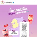 세븐일레븐신흥제일점 이미지