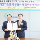 중앙식품 이미지