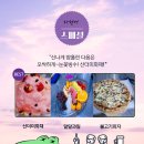 자전거노래타운