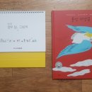 뚜레쥬르하송점