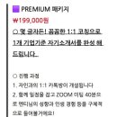 티아이컨설팅 이미지