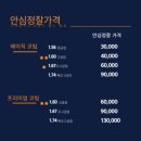 허선생안경원 이미지