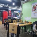 양마마 양꼬치 이미지